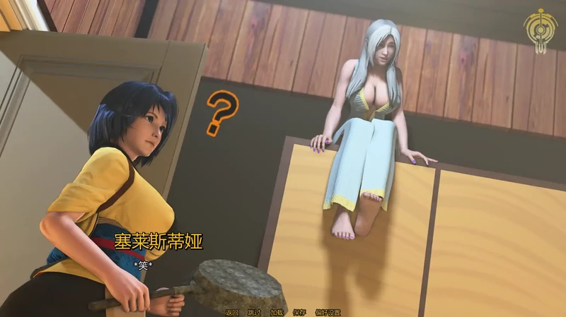 图片[3]-安卓+电脑【日系SLG/动态/女同】身份迷局Ep.1v0.1a 步-大壮社区