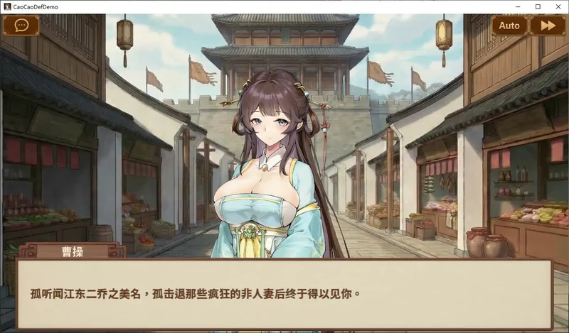 图片[6]-PC电脑【日系SLG/动态/人妻】人妻三国志～曹操贞操保卫战～V1.0.0.8步-大壮社区