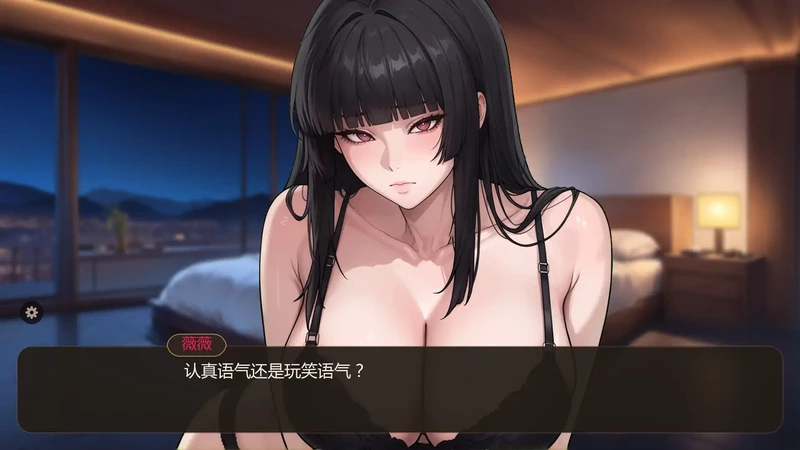 图片[4]-安卓+电脑【日系SLG/窥视】我的偶像Ch.1.5步-大壮社区