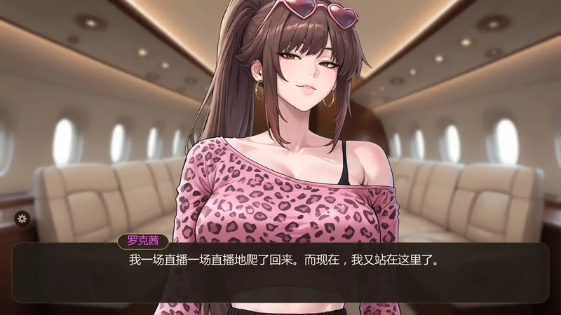 图片[6]-安卓+电脑【日系SLG/窥视】我的偶像Ch.1.5步-大壮社区