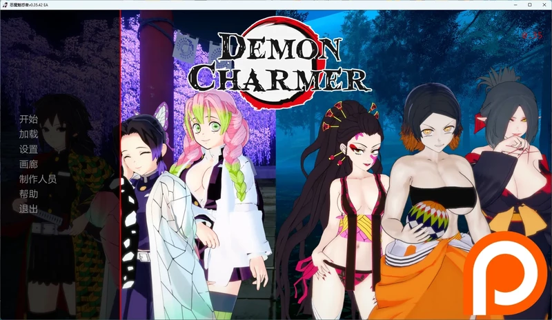 安卓+电脑【日系SLG/动态/沙盒】恶魔魅惑者 v0.35.42步-大壮社区