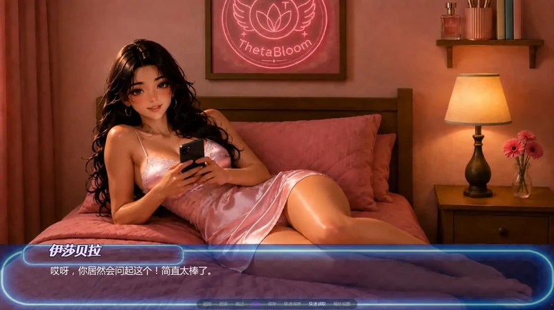 图片[3]-安卓+电脑【日系SLG/动态】秘密晚餐v1.0.3步-大壮社区