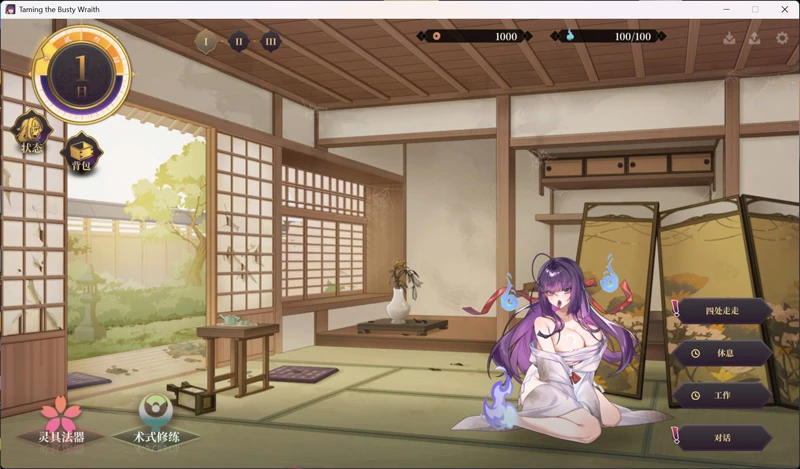 图片[3]-电脑版【互动SLG/动态/全CV】调教女鬼～ 净化巨乳地缚灵 V0.4.2 官中DEMO版【新作/790M】-大壮社区