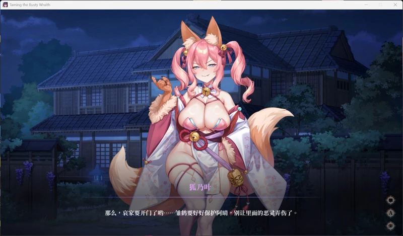 图片[5]-电脑版【互动SLG/动态/全CV】调教女鬼～ 净化巨乳地缚灵 V0.4.2 官中DEMO版【新作/790M】-大壮社区