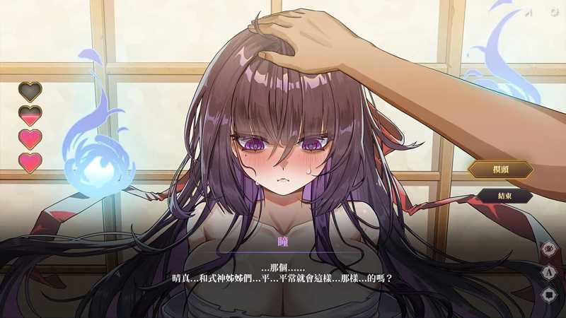 图片[8]-电脑版【互动SLG/动态/全CV】调教女鬼～ 净化巨乳地缚灵 V0.4.2 官中DEMO版【新作/790M】-大壮社区