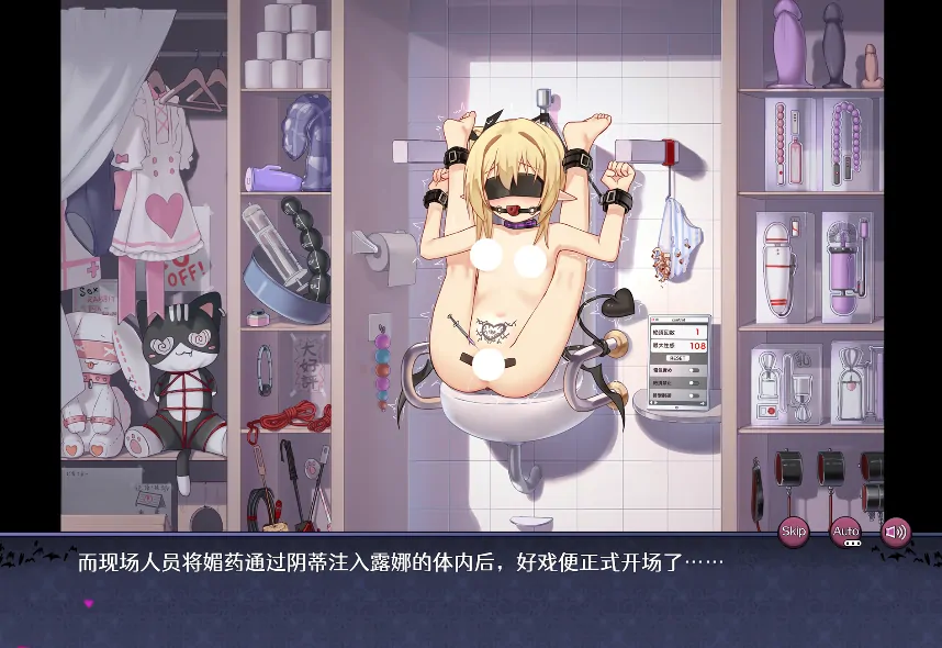 图片[1]-安卓+电脑【精品SLG/调教/凌辱/CV/萝莉】直到这个魅魔的心灵崩坏 全CG 步-大壮社区