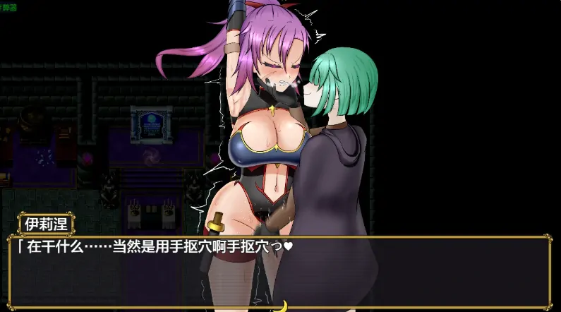 图片[8]-安卓+电脑【日系RPG/作弊/扶她】扶她女怪盗娜塔莉亚1.0 骑-大壮社区