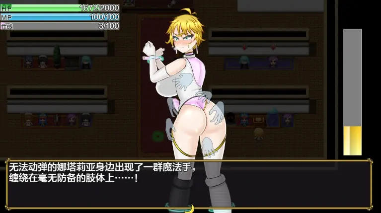 图片[6]-安卓+电脑【日系RPG/作弊/扶她】扶她女怪盗娜塔莉亚1.0 骑-大壮社区