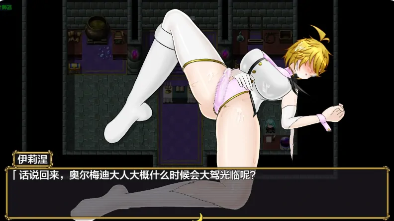 图片[5]-安卓+电脑【日系RPG/作弊/扶她】扶她女怪盗娜塔莉亚1.0 骑-大壮社区
