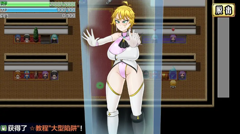 图片[4]-安卓+电脑【日系RPG/作弊/扶她】扶她女怪盗娜塔莉亚1.0 骑-大壮社区