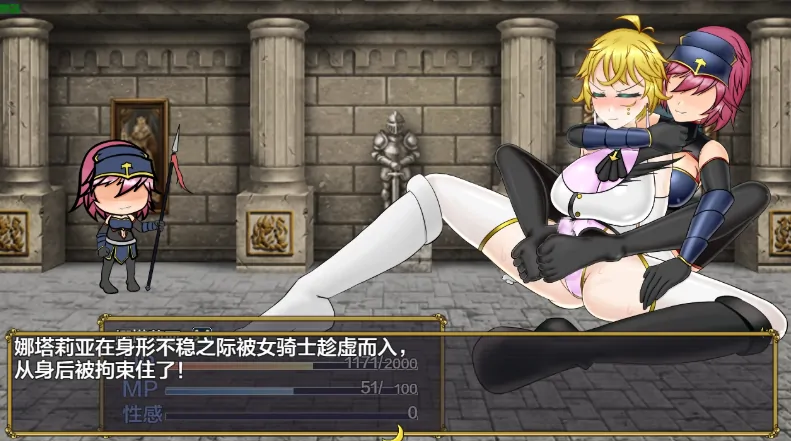 图片[3]-安卓+电脑【日系RPG/作弊/扶她】扶她女怪盗娜塔莉亚1.0 骑-大壮社区