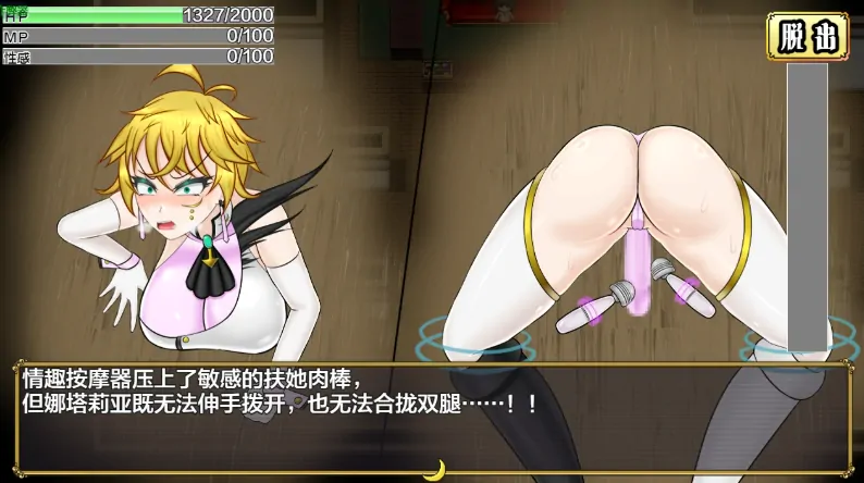 图片[2]-安卓+电脑【日系RPG/作弊/扶她】扶她女怪盗娜塔莉亚1.0 骑-大壮社区