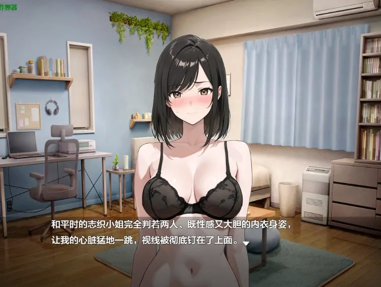 图片[8]-安卓+电脑【日系RPG/作弊/NTR/人妻】贞淑之妻的秘密：理性与欲望的边界1.0 骑-大壮社区