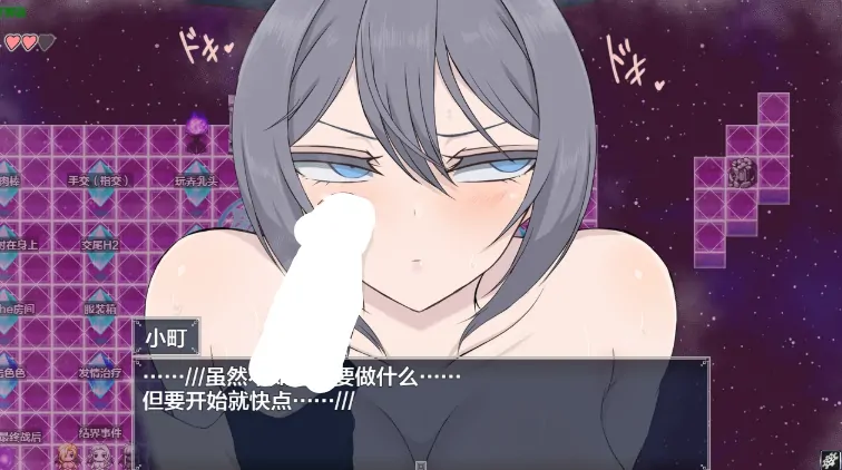 图片[7]-安卓+电脑【RPG//作弊/调教/萝莉】莉莉丝之塔1.1 步-大壮社区