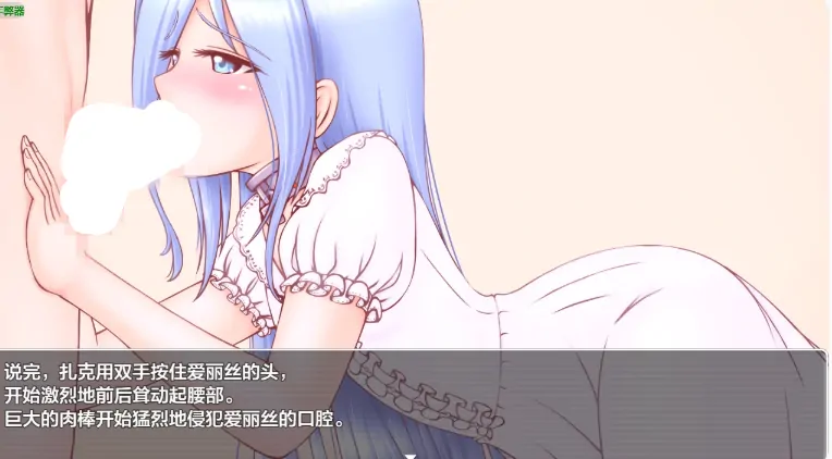 图片[4]-安卓+电脑【RPG/作弊/情趣】我抓住了你的锁链1.20 骑-大壮社区