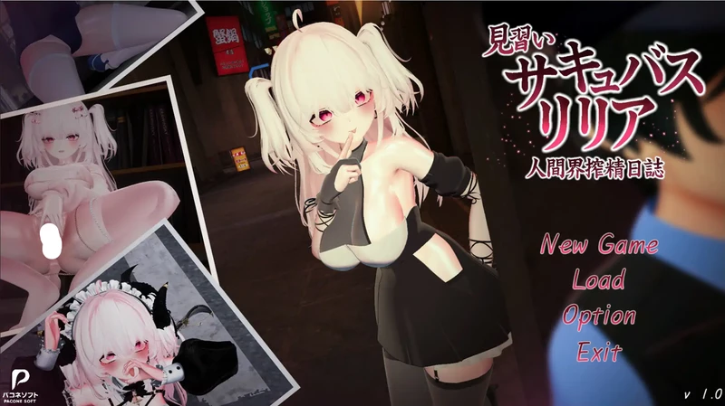 PC电脑【日系SLG/动态/巨乳】见习魅魔莉莉娅～人间界榨精日记v1.0-大壮社区