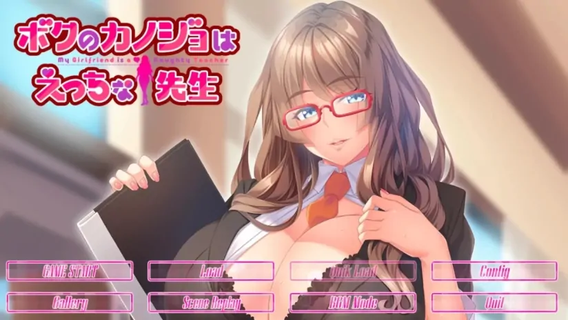 安卓手机版【ADV/CV】我的女友不可能是超H班主任.v1.0.0 步-大壮社区