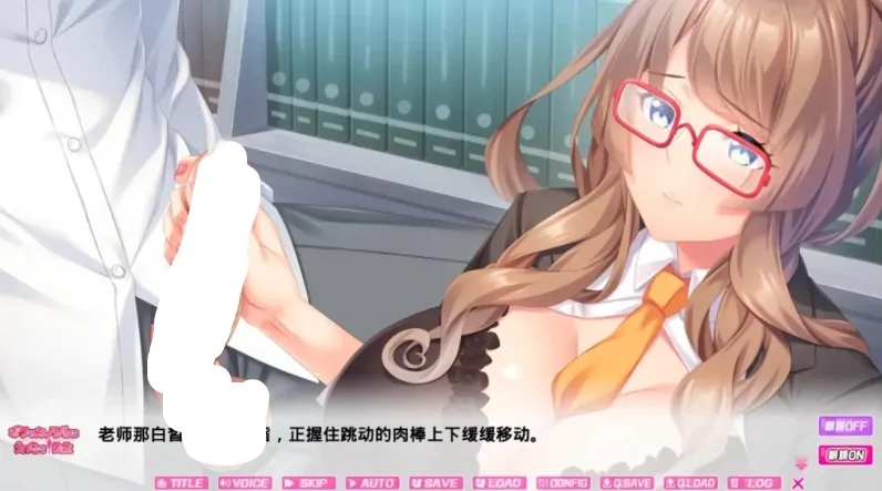 图片[3]-安卓手机版【ADV/CV】我的女友不可能是超H班主任.v1.0.0 步-大壮社区