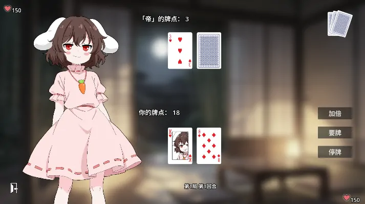 安卓+电脑【SLG/卡牌】兔子与惩罚游戏 Usagi to Batsu Game 官中-大壮社区