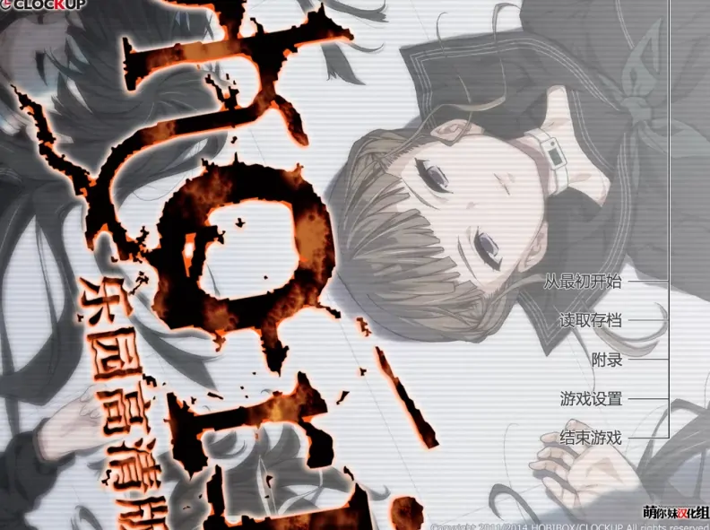 PC电脑版【ADV/血腥/重口】乐园之扉高清重置版+全CG存档+动画6集 步-大壮社区