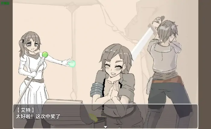 图片[2]-安卓+电脑【日系RPG/作弊/堕落/露出/换装】交错之馆1.01 骑-大壮社区