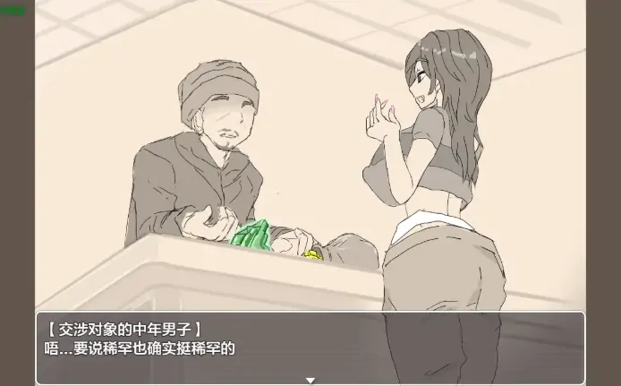 图片[1]-安卓+电脑【日系RPG/作弊/堕落/露出/换装】交错之馆1.01 骑-大壮社区