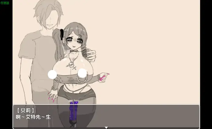 图片[6]-安卓+电脑【日系RPG/作弊/堕落/露出/换装】交错之馆1.01 骑-大壮社区