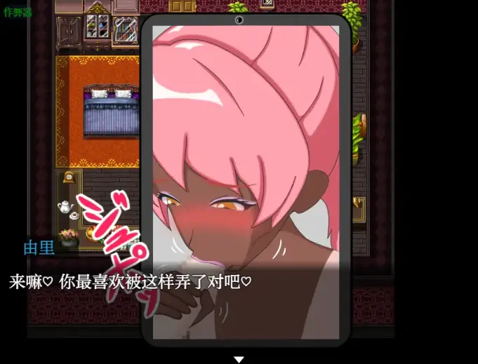 图片[1]-安卓+电脑【日系RPG/作弊/伪娘/解密】NTR侦探1.0 骑-大壮社区