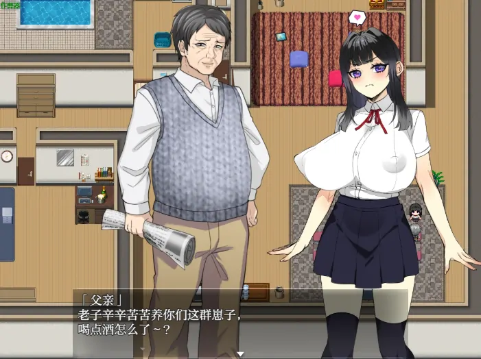 图片[8]-安卓+电脑【日系RPG/作弊/女主】家庭游戏之被支配的身体1.0-大壮社区