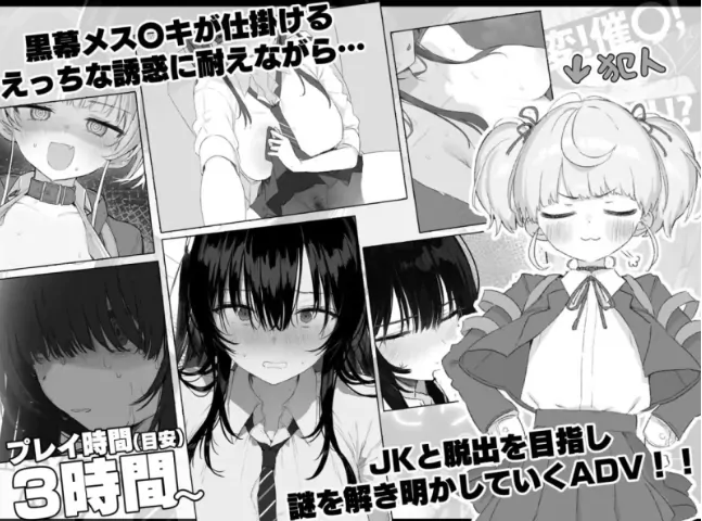 图片[4]-安卓+电脑【神作SLG/动态ADV】七日密室 与陌生JK的密室同居生活 全CG 骑-大壮社区