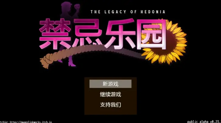 PC电脑版【日系RPG/捆绑】极乐遗境：禁忌乐园 官中-大壮社区
