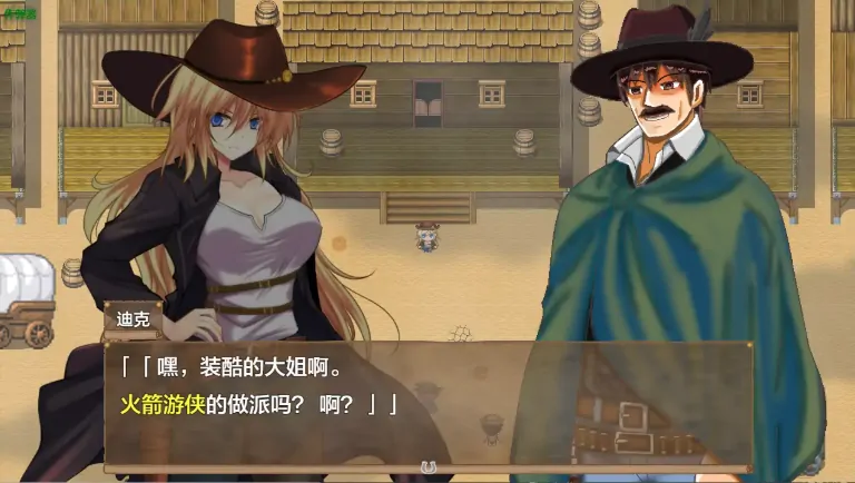 图片[5]-安卓+电脑【RPG/作弊/堕落/女主】荒野女枪手：死亡绽放1.0 骑-大壮社区
