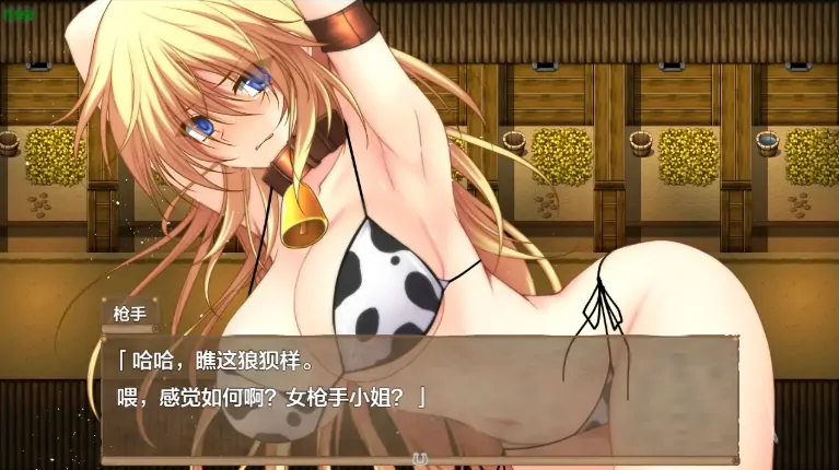 图片[2]-安卓+电脑【RPG/作弊/堕落/女主】荒野女枪手：死亡绽放1.0 骑-大壮社区