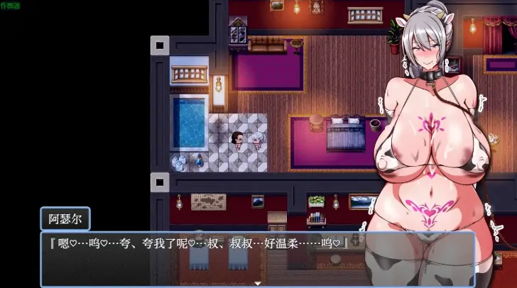 图片[2]-安卓+电脑【RPG/作弊/人妻/NTR/女主】人妻驯化计划之今夜迟归的堕落盛宴1.0 骑-大壮社区