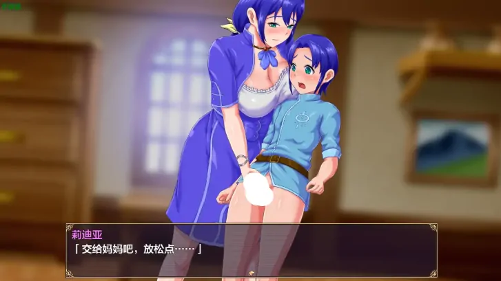图片[2]-安卓+电脑【RPG/作弊/乱伦/正太】莉迪亚之带着孩子的魔导士的冒险1.01 骑-大壮社区