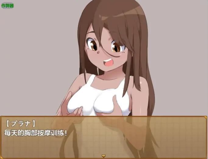 图片[6]-安卓+电脑【RPG/作弊/扶她/放尿/死水库】魅魔传说1.2 骑-大壮社区