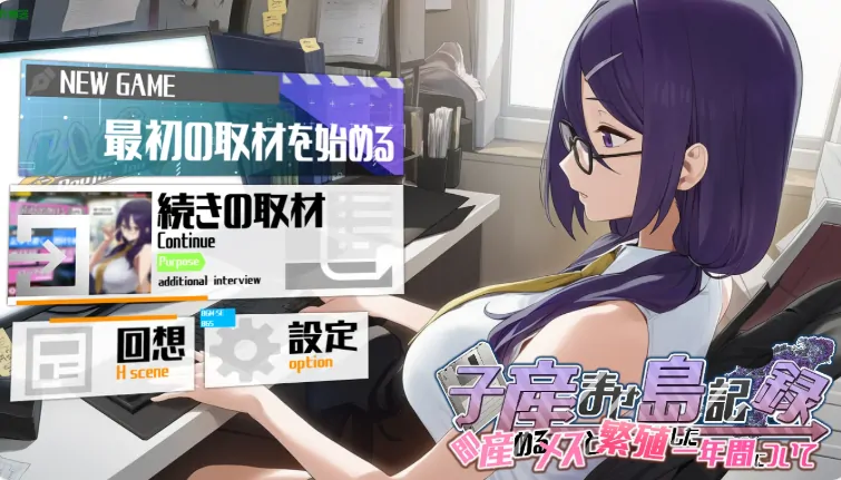 安卓+电脑【神作RPG/作弊/后宫/外露】即孕岛传说之一年间的繁殖记录1.0 骑-大壮社区