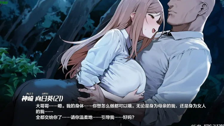 图片[3]-安卓+电脑【神作RPG/作弊/后宫/外露】即孕岛传说之一年间的繁殖记录1.0 骑-大壮社区