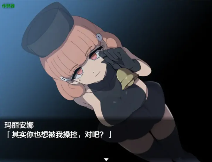 图片[5]-安卓+电脑【RPG/作弊/巨乳/后宫/反向奸】恶女干部任务0之英雄的耻辱战败1.0 骑-大壮社区