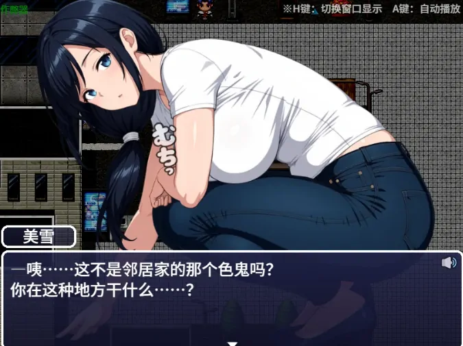 图片[2]-安卓+电脑【RPG/作弊/放尿/动态】大家的人妻美雪1.0 骑-大壮社区