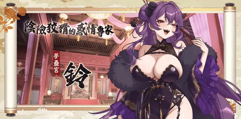 图片[4]-PC电脑版【SLG/动态/国风/武侠】天下功夫出少女 体验版 官中 步-大壮社区