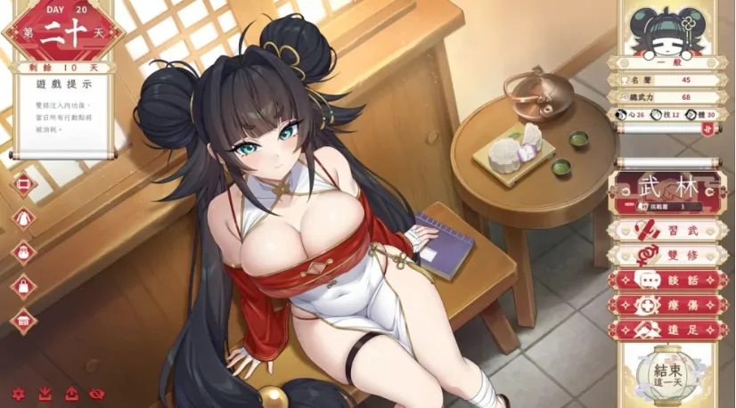 图片[5]-PC电脑版【SLG/动态/国风/武侠】天下功夫出少女 体验版 官中 步-大壮社区