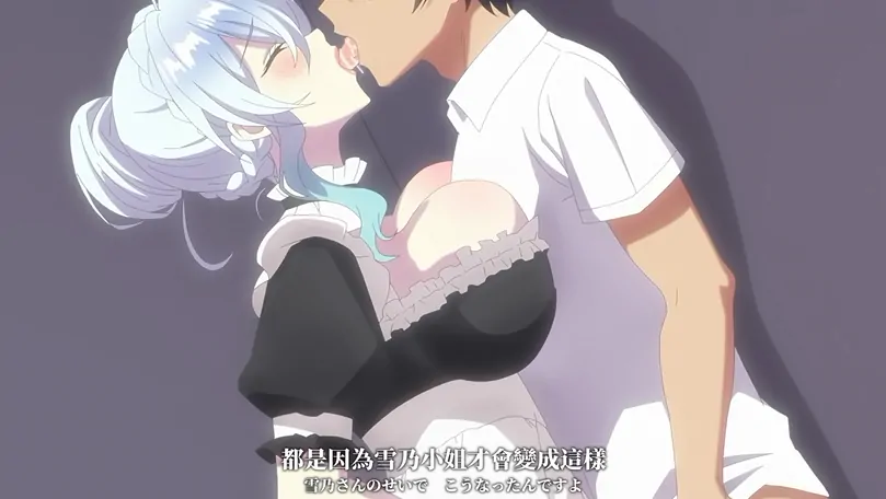 图片[2]-安卓+电脑+苹果【视频】雪女-不擅交際的未亡人雪女與詛咒戒指3 步-大壮社区