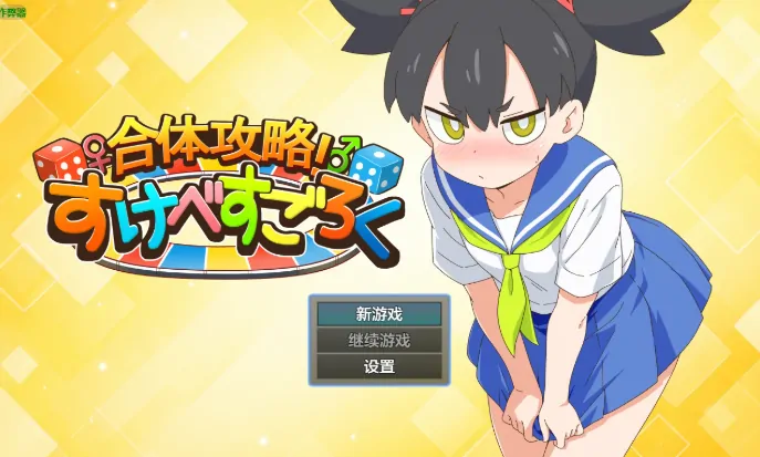 安卓+电脑【RPG/作弊/CV】合体攻略1.0 骑-大壮社区