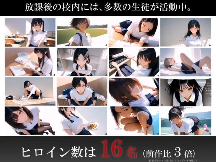 图片[9]-安卓+电脑【爆款SLG/动态/CV/JK少女】在时间停止的学校里2 骑-大壮社区