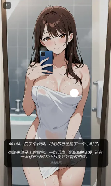 安卓+电脑【日系SLG/动态/NTR】埃莱娜的手机Ep.1-5 v0.4.0步-大壮社区