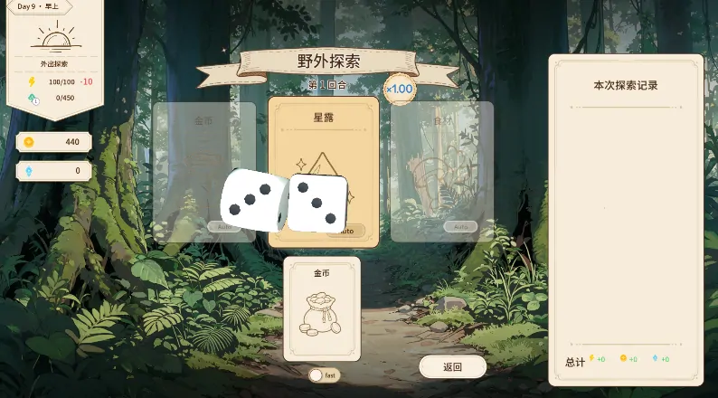 图片[8]-安卓+电脑【精品SLG/动态/触摸】异世界照顾者的同居生活～想让嚣张的巨乳精灵服服帖帖0.4 骑-大壮社区