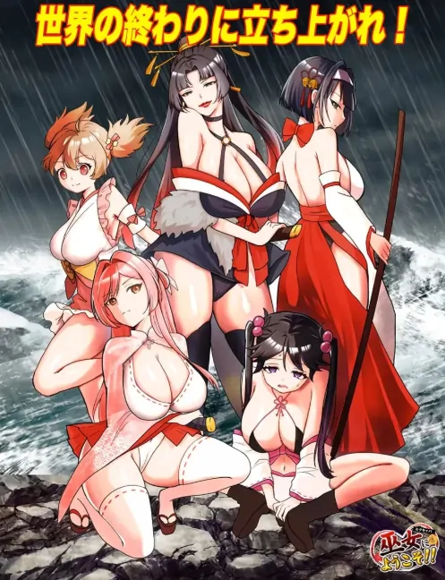 图片[7]-安卓+电脑【RPG/堕落/恶魔/全回想】迎来到性感夜店巫女！骑-大壮社区