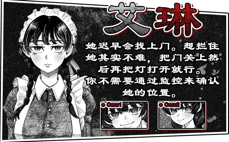 图片[4]-安卓+电脑【精品SLG/动态/恐怖/色诱】女仆们的五夜精魂 官中 步-大壮社区