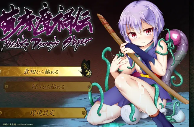 安卓+电脑【精品RPG/作弊/触手/异种】苗床瘴祸传1.0 骑-大壮社区